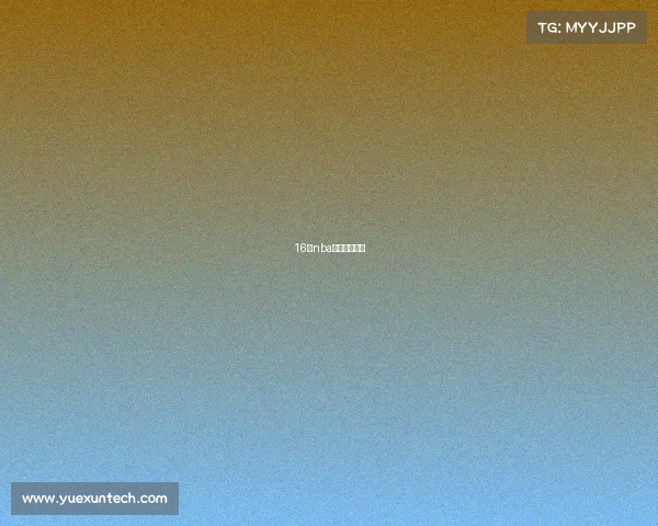 16年nba比赛视频回放 16年nba比赛视频回放