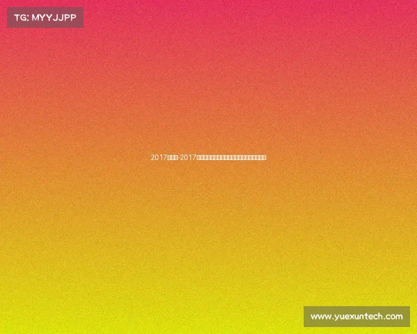 2017年拜仁-2017拜仁辉煌赛季回顾:德甲卫冕欧冠征程全记录 2017年拜仁-2017拜仁辉煌赛季回顾:德甲卫冕欧冠征程全记录