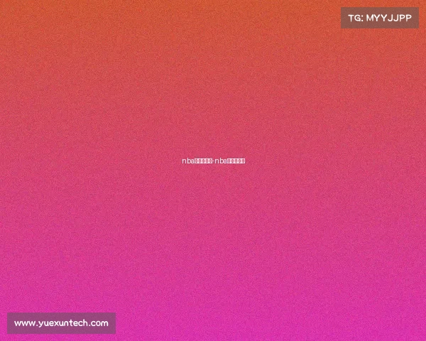 nba东西部赛事-nba东西部赛程 nba东西部赛事-nba东西部赛程