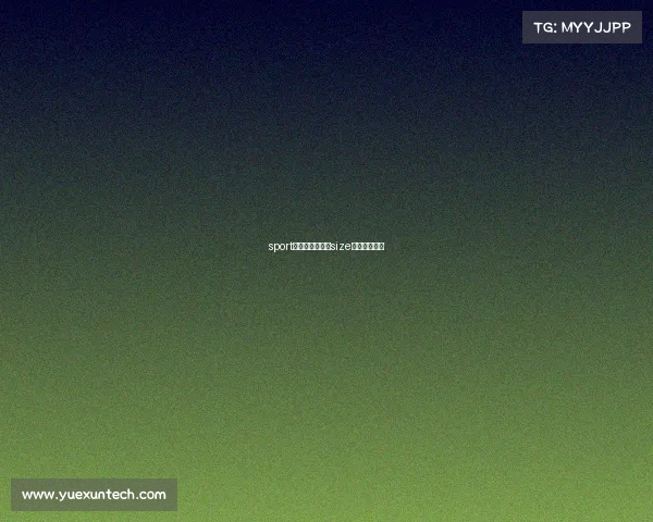 sport体育赛事频道、size体育赛事频道