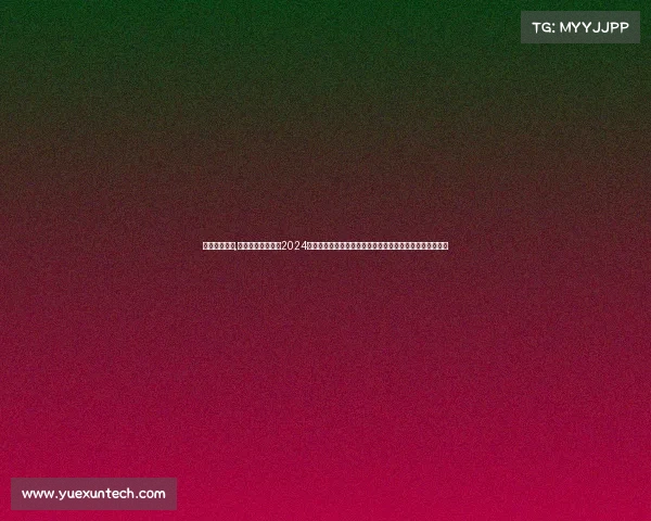 排球比赛预告,排球盛宴激情上演2024年国际锦标赛预告强队巅峰对决即将震撼开战争夺至高荣誉 排球比赛预告,排球盛宴激情上演2024年国际锦标赛预告强队巅峰对决即将震撼开战争夺至高荣誉