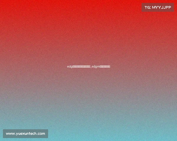 edg电子竞技俱乐部以前叫什么_edgm电子竞技俱乐部