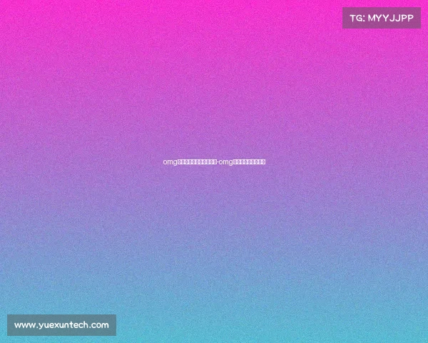 omg电子竞技俱乐部成都地址-omg电竞俱乐部联系方式